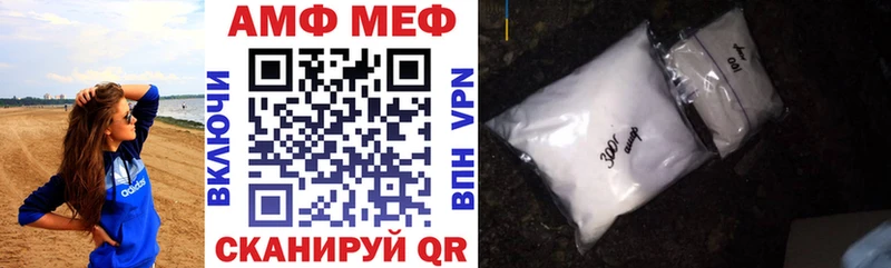 гидра   купить наркоту  Свирск  Amphetamine Premium 