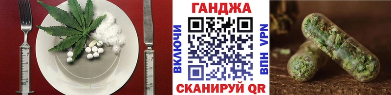 Еда ТГК конопля  Свирск 