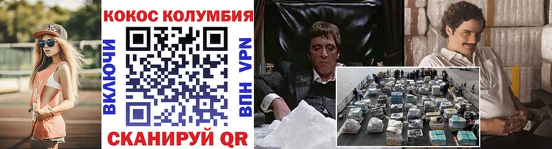 купить наркоту  Свирск  Кокаин Fish Scale 