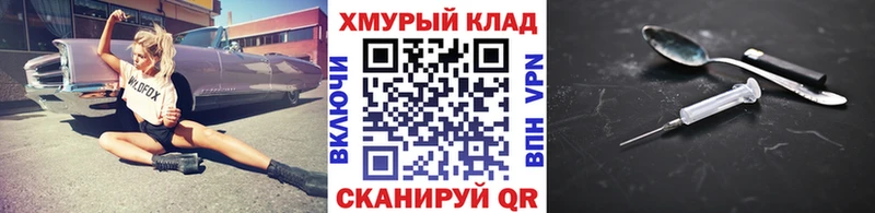 ссылка на мегу ссылка  Свирск  Героин Heroin 