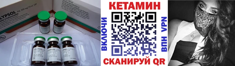 Кетамин VHQ  Свирск 