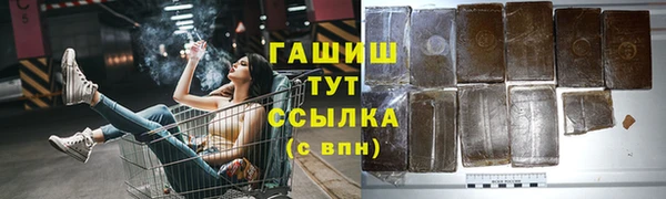 метадон Балахна