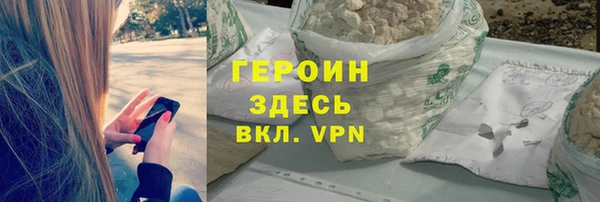 метадон Балахна