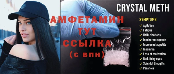 MDMA Богородицк