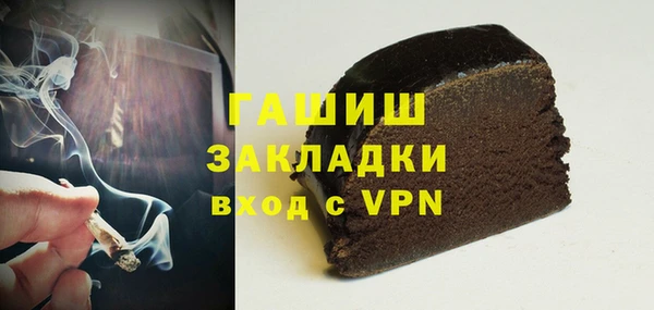 герыч Богородск