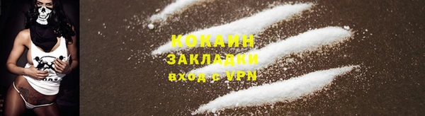 метадон Балахна
