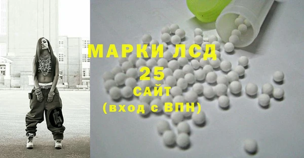 герыч Богородск
