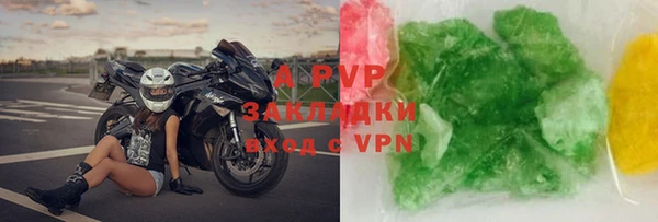 герыч Баксан