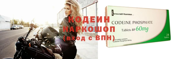 мефедрон мука Богданович