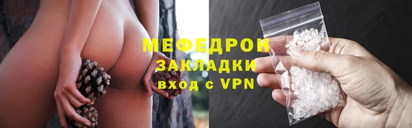 метадон Балахна