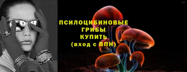 мефедрон мука Богданович