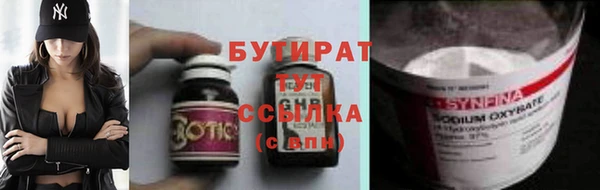 MDMA Богородицк