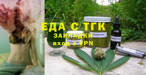 мефедрон мука Богданович