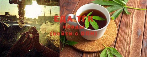 мефедрон мука Богданович