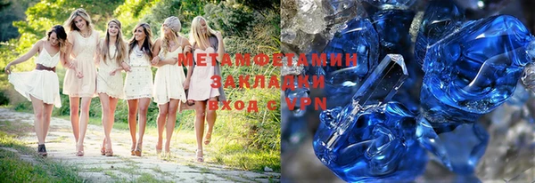 герыч Баксан