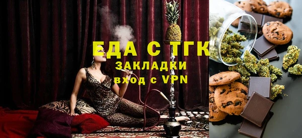 метадон Балахна