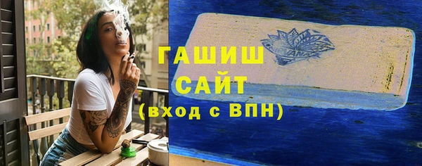 мяу мяу мука Армянск