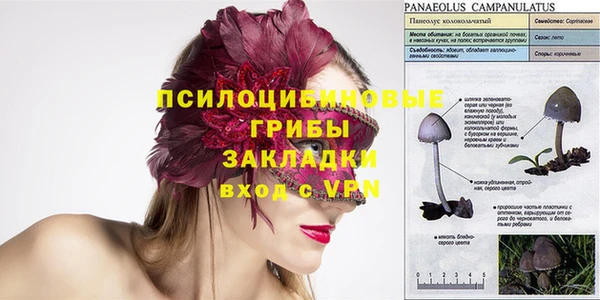 герыч Баксан