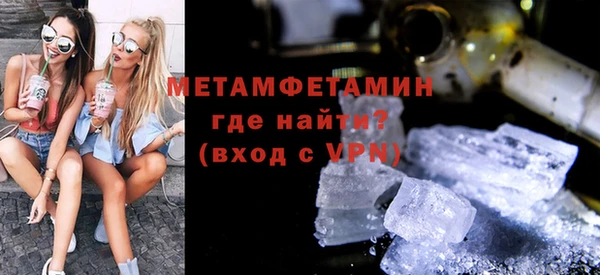 герыч Богородск