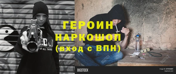 герыч Баксан