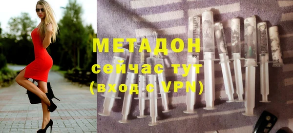 герыч Богородск