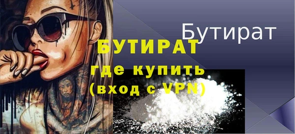 дурь Балабаново