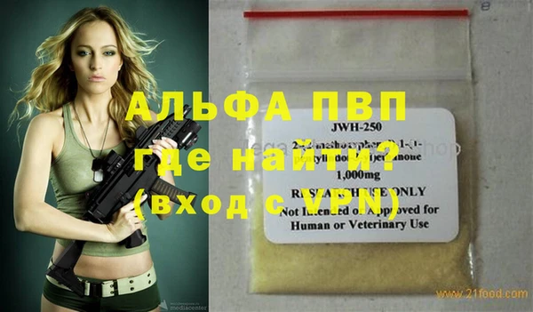 метадон Балахна
