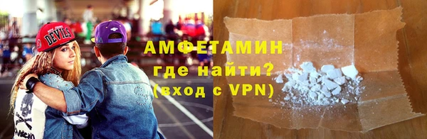 герыч Баксан