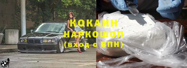 герыч Баксан