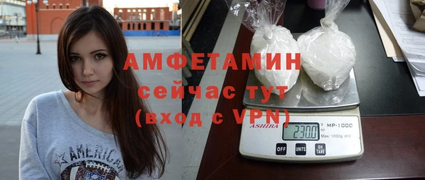 спайс Осинники