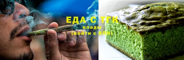 герыч Богородск