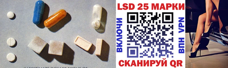 Лсд 25 экстази кислота Свирск