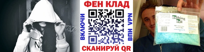 Метамфетамин мет как найти наркотики Свирск
