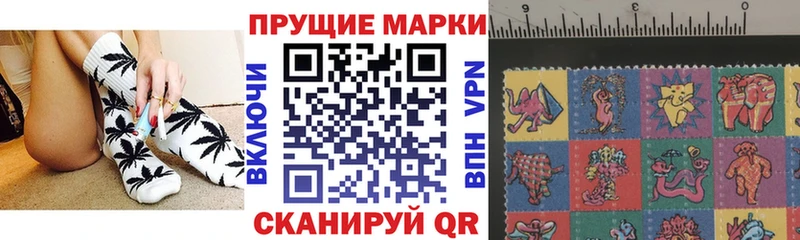 Марки NBOMe 1,8мг  что такое наркотик  Свирск 
