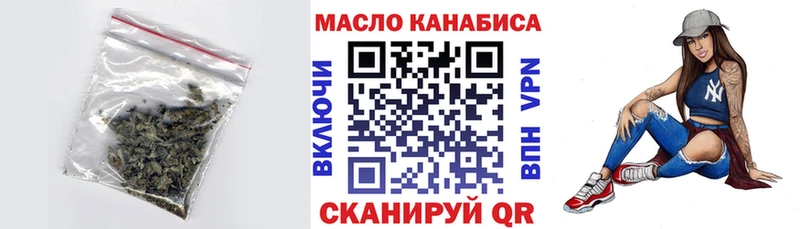 где найти   Свирск  Дистиллят ТГК вейп с тгк 