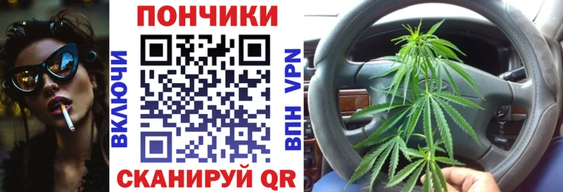 Каннабис Bruce Banner  Свирск 